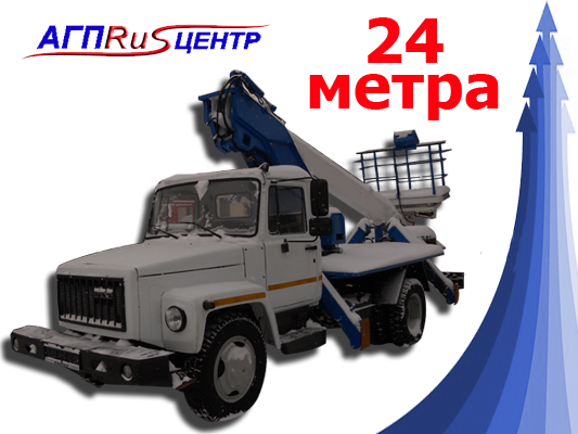 Teleskopicheskaja_AGP_na_baze_Gaz_3309_24_metrov-1